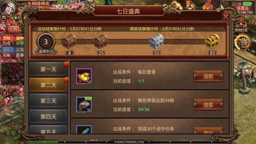 图片[6]-复古传奇世界之龙腾传世手游源码_经典怀旧传奇手游+Linux手工服务端+苹果安卓IOS双端+搭建视频教程+GM工具+授权管理后台-拾光资源网