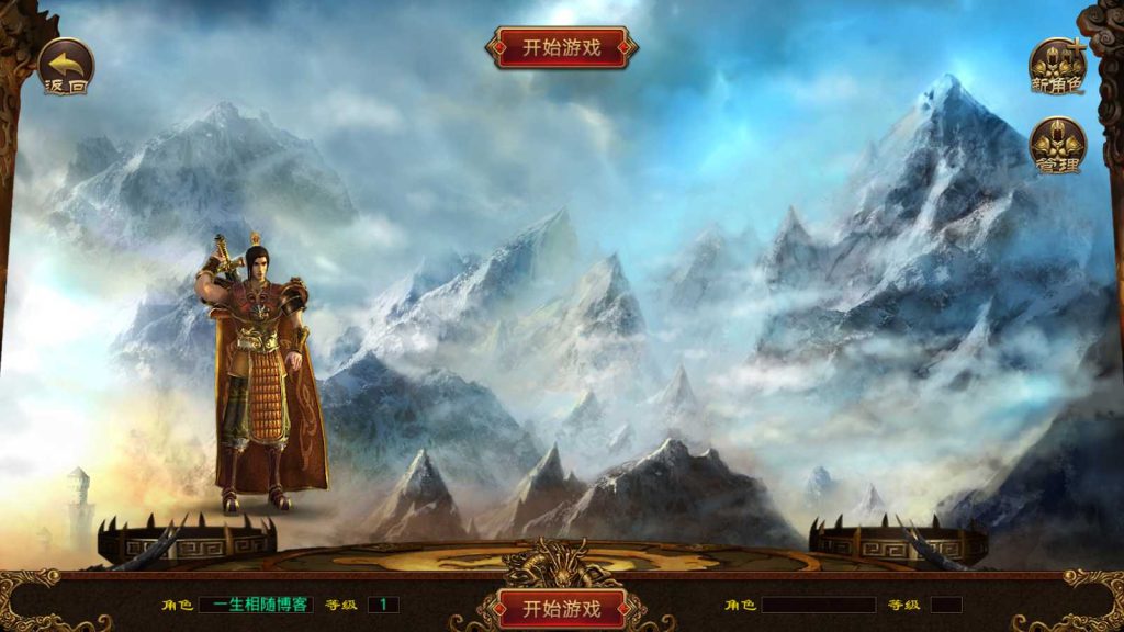 【魔域传世】经典怀旧传世手游_传奇世界手游源码_IOS安卓苹果双端_Linux服务端_通用视频搭建教程_GM管理后台+授权玩家后台-拾光资源网