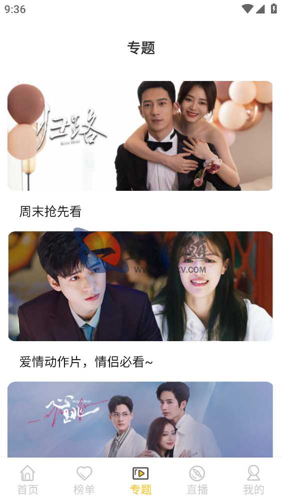 图片[3]-最新黄金UI影视APP源码后台对接苹果CMS-拾光资源网