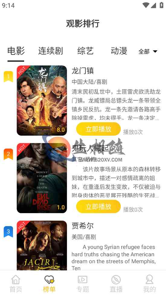 图片[4]-最新黄金UI影视APP源码后台对接苹果CMS-拾光资源网