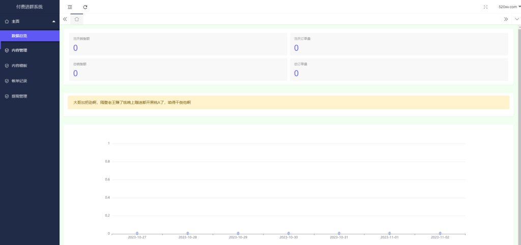 图片[3]-最新修复定位付费进群源码完整版 支持自动定位/分销/分站/对接易支付附搭建教程-拾光资源网
