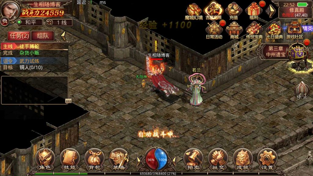 图片[6]-【魔域传世】经典怀旧传世手游_传奇世界手游源码_IOS安卓苹果双端_Linux服务端_通用视频搭建教程_GM管理后台+授权玩家后台-拾光资源网