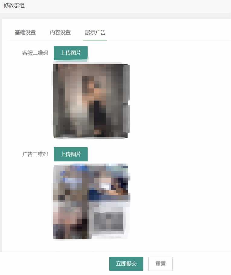 图片[5]-最新修复定位付费进群源码完整版 支持自动定位/分销/分站/对接易支付附搭建教程-拾光资源网