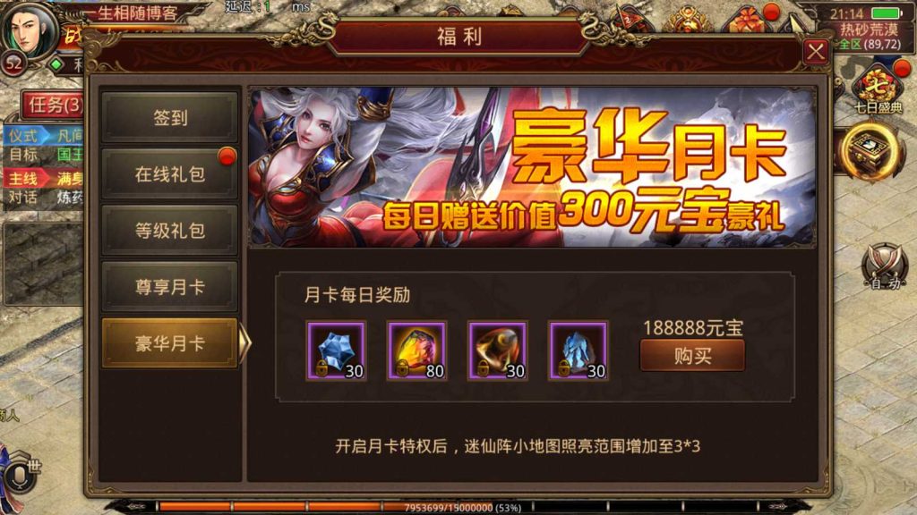 图片[4]-复古传奇世界之龙腾传世手游源码_经典怀旧传奇手游+Linux手工服务端+苹果安卓IOS双端+搭建视频教程+GM工具+授权管理后台-拾光资源网