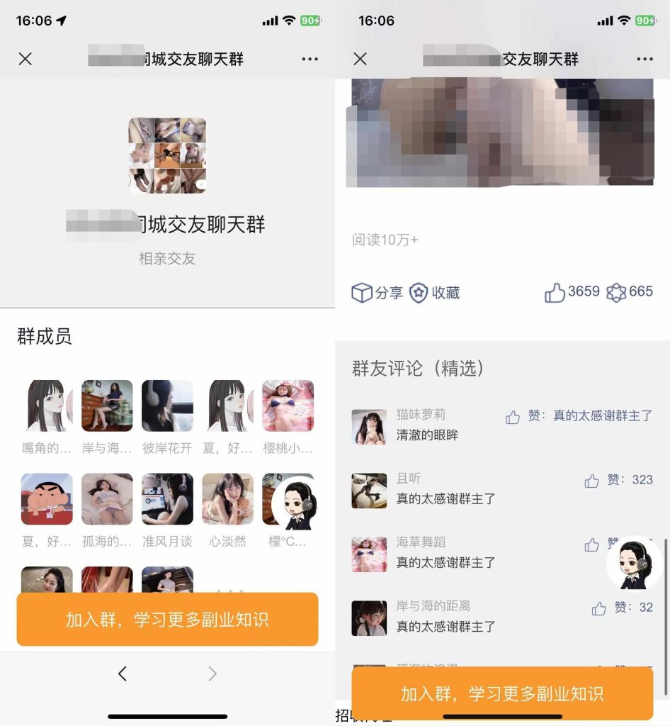 图片[6]-最新修复定位付费进群源码完整版 支持自动定位/分销/分站/对接易支付附搭建教程-拾光资源网