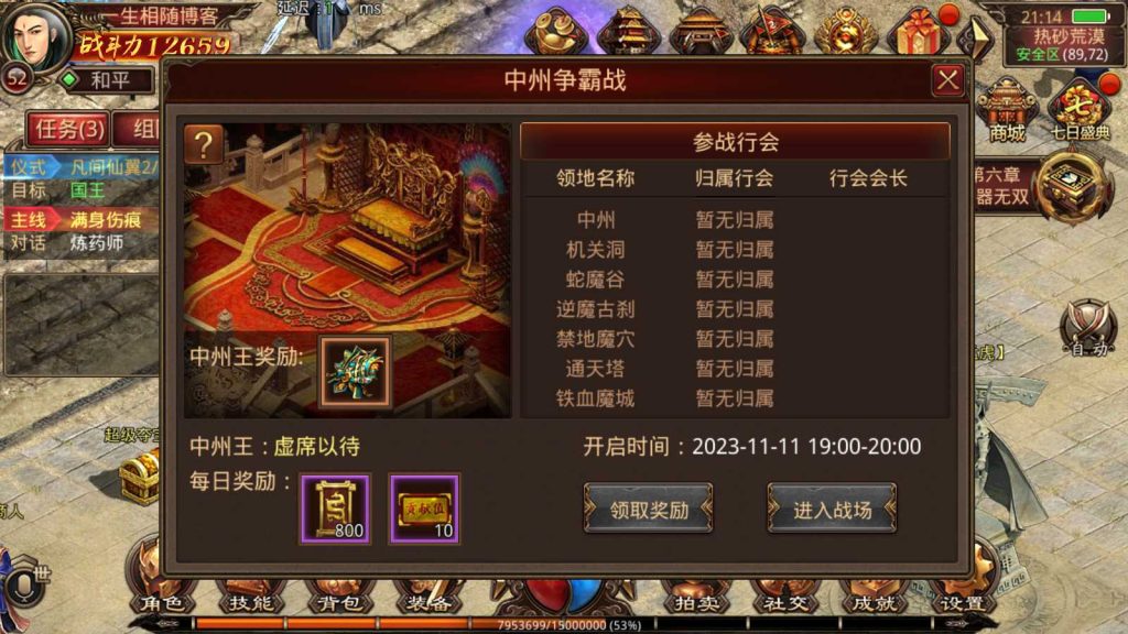 图片[3]-复古传奇世界之龙腾传世手游源码_经典怀旧传奇手游+Linux手工服务端+苹果安卓IOS双端+搭建视频教程+GM工具+授权管理后台-拾光资源网