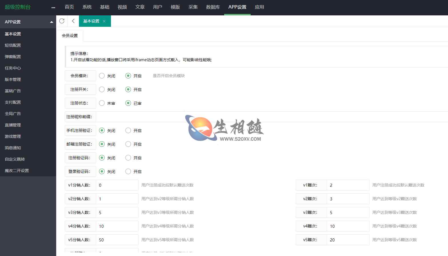 图片[9]-最新蓝色UI影视APP源码后台对接苹果CMS-拾光资源网