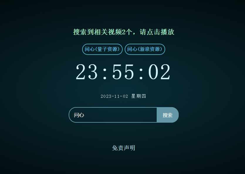 2023最新版本XyPlayer智能解析系统源码v4.0.8 支持防盗/广告屏蔽/调用资源站及苹果CMS海洋CMS/直播/在线搜索/视频二次解析源码-拾光资源网