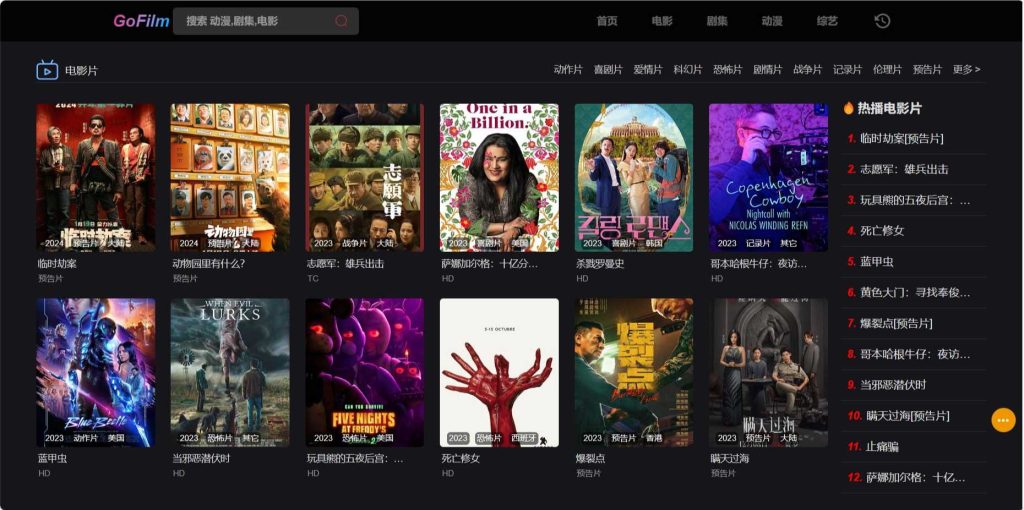 GoFilm苹果cms论坛在线影视系统源码支持自动采集/多播放源影视网站源码-拾光资源网