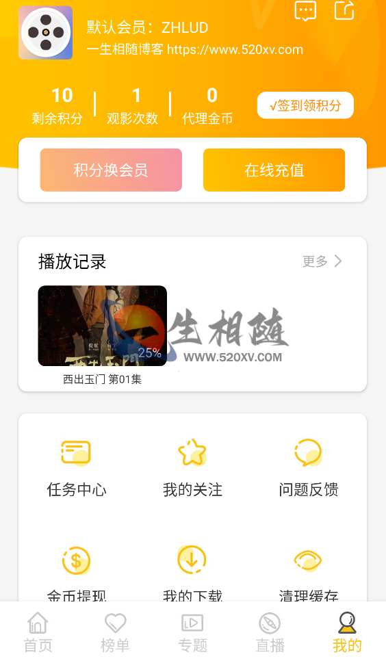 图片[10]-最新黄金UI影视APP源码后台对接苹果CMS-拾光资源网