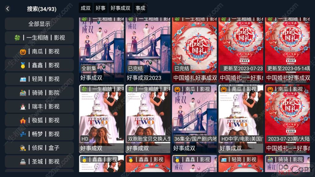 图片[3]-11月最新UI如意版itvboxfast源码itvbox二开会员版 支持多线路/自动换源/轮播图优化/对接苹果CMS及tvbox接口 影视APP源码附视频搭建教程-拾光资源网