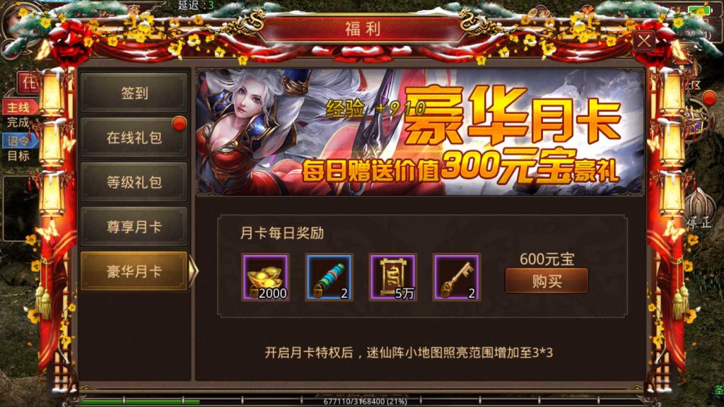 图片[4]-【魔域传世】经典怀旧传世手游_传奇世界手游源码_IOS安卓苹果双端_Linux服务端_通用视频搭建教程_GM管理后台+授权玩家后台-拾光资源网