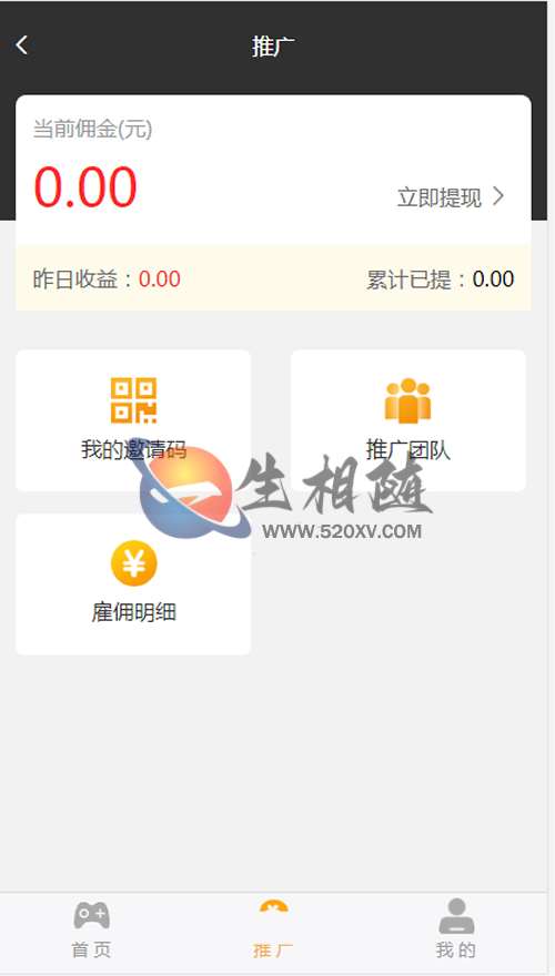 图片[2]-游戏娱乐平台管理系统掌趣电竟系统源码 支持比赛报名/名次奖励/门票商城/会员系统/代理推广等功能-拾光资源网