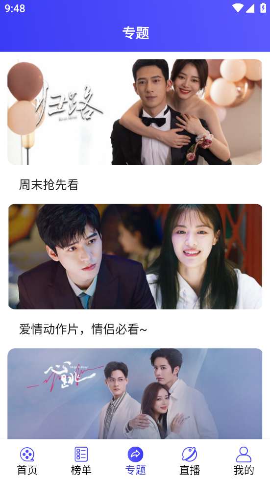 图片[8]-最新蓝色UI影视APP源码后台对接苹果CMS-拾光资源网