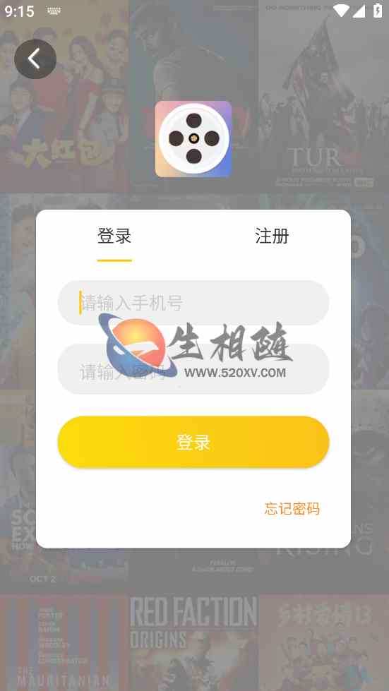 图片[9]-最新黄金UI影视APP源码后台对接苹果CMS-拾光资源网