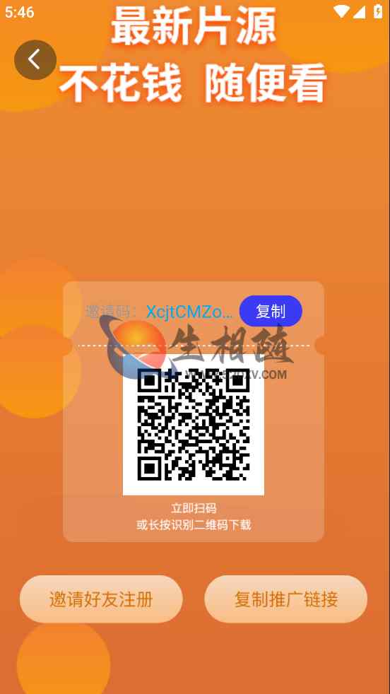 图片[5]-最新蓝色UI影视APP源码后台对接苹果CMS-拾光资源网