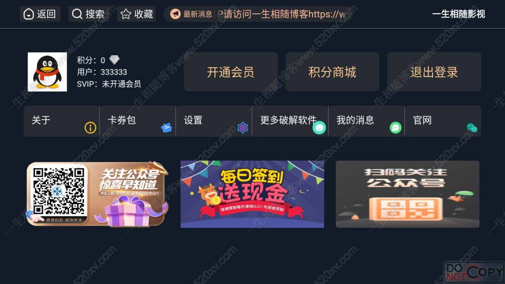 图片[6]-11月最新UI如意版itvboxfast源码itvbox二开会员版 支持多线路/自动换源/轮播图优化/对接苹果CMS及tvbox接口 影视APP源码附视频搭建教程-拾光资源网