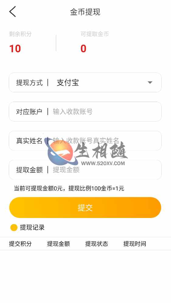 图片[8]-最新黄金UI影视APP源码后台对接苹果CMS-拾光资源网