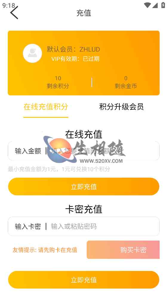 图片[5]-最新黄金UI影视APP源码后台对接苹果CMS-拾光资源网