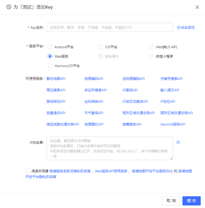 图片[2]-Zibll子比主题美化给WordPress侧边栏添加IP签名显示天气小工具-拾光资源网