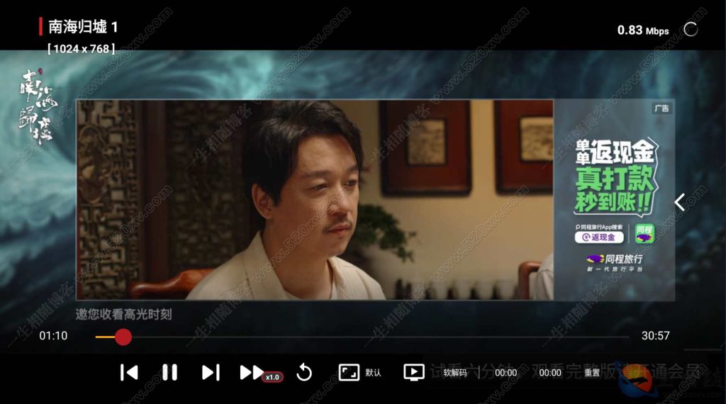 图片[4]-最新双端itvboxfast源码新增手机竖版 TV端和手机端共用一个后台tvbox二开会员版 支持tvbox仓库接口自动换源及对接苹果CMS tvbox影视APP源码-拾光资源网