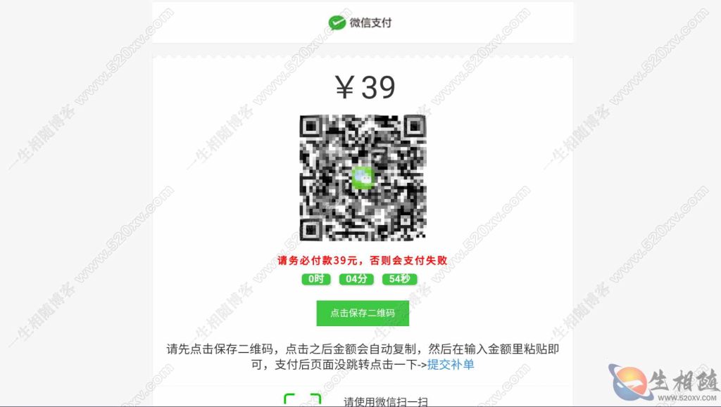 图片[8]-最新双端itvboxfast源码新增手机竖版 TV端和手机端共用一个后台tvbox二开会员版 支持tvbox仓库接口自动换源及对接苹果CMS tvbox影视APP源码-拾光资源网