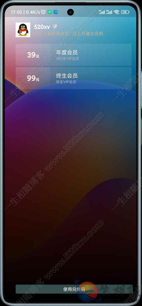图片[15]-最新双端itvboxfast源码新增手机竖版 TV端和手机端共用一个后台tvbox二开会员版 支持tvbox仓库接口自动换源及对接苹果CMS tvbox影视APP源码-拾光资源网