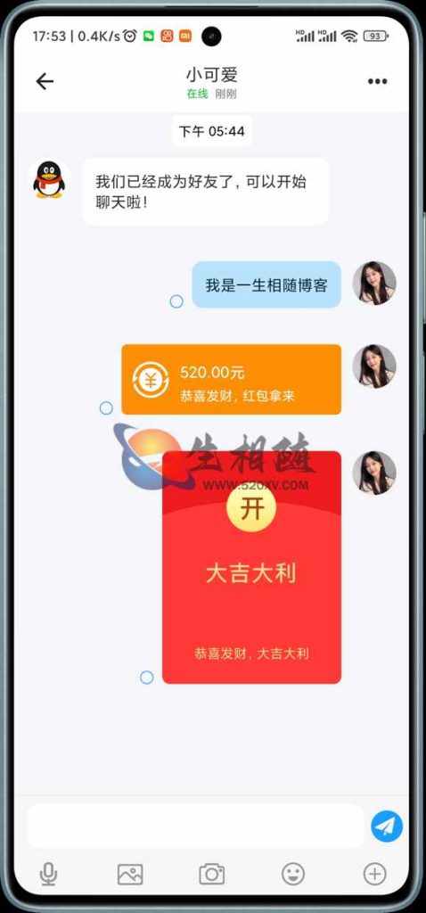 图片[5]-亲测最新版本精仿微信聊天风车IM即时通讯系统APP源码 支持安卓苹果H5三端 简直第二个微信QQ 附安卓及苹果搭建教程-拾光资源网