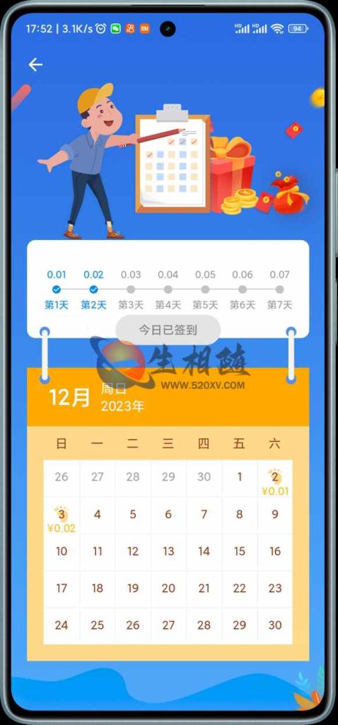 图片[8]-亲测最新版本精仿微信聊天风车IM即时通讯系统APP源码 支持安卓苹果H5三端 简直第二个微信QQ 附安卓及苹果搭建教程-拾光资源网