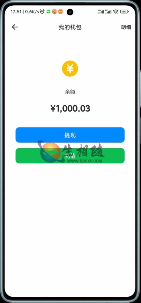 图片[7]-亲测最新版本精仿微信聊天风车IM即时通讯系统APP源码 支持安卓苹果H5三端 简直第二个微信QQ 附安卓及苹果搭建教程-拾光资源网
