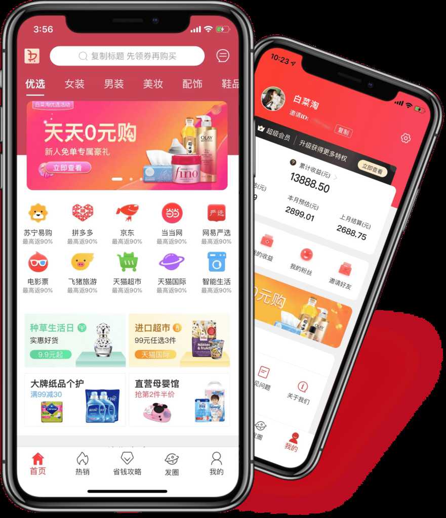 任务悬赏系统网站源码活动营销支持三级分销返佣积分商城版-拾光资源网