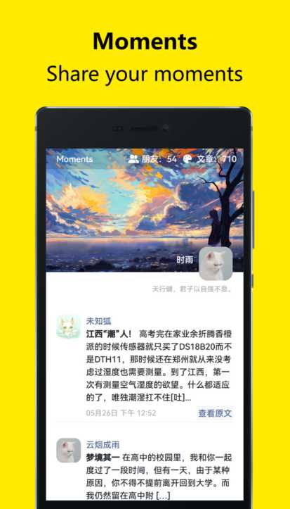 全新开源Moments个人博客系统网站源码 网络社交系统程序-拾光资源网