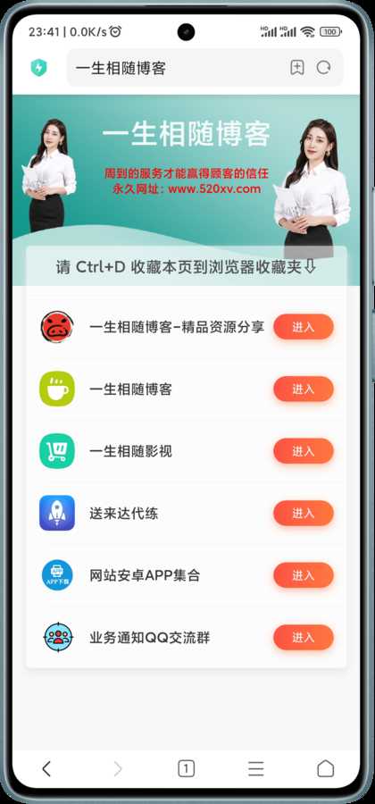 最新款网址导航发布引导页源码自适应版-拾光资源网