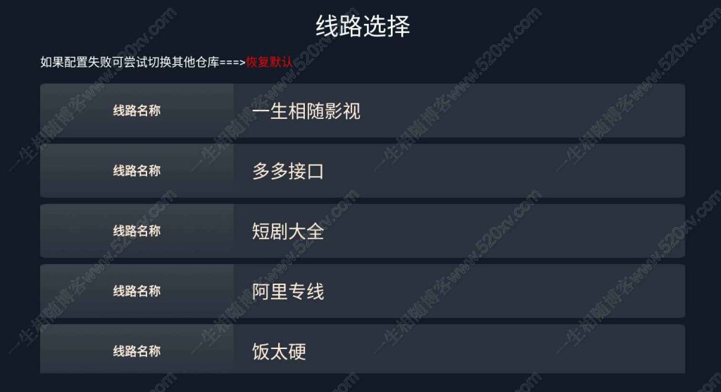 图片[3]-一生相随影视APP兼容手机和TV免会员全网VIP影视免费看-拾光资源网