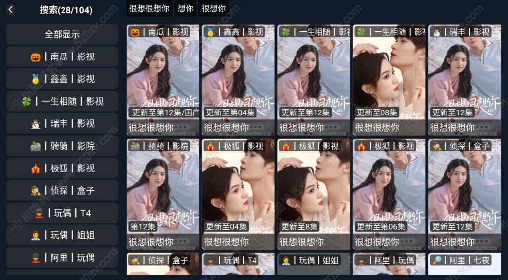 图片[15]-最新双端itvboxfast源码 TV+手机双端源码稳定完美版 支持后台增删仓库线路  itvbox影视仓二开会员如意版影视APP源码-拾光资源网