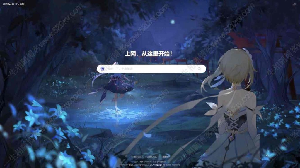 图片[3]-免费网址导航六零导航网站源码(LyLme Spage) v1.7.0最新版内置多个模板-拾光资源网