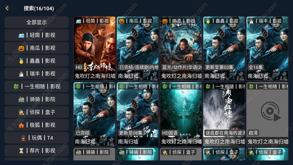 图片[4]-云桌面版itvboxfast源码支持tvbox仓库多线路 如意后台影视APP源码-拾光资源网