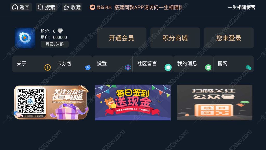图片[2]-云桌面版itvboxfast源码支持tvbox仓库多线路 如意后台影视APP源码-拾光资源网