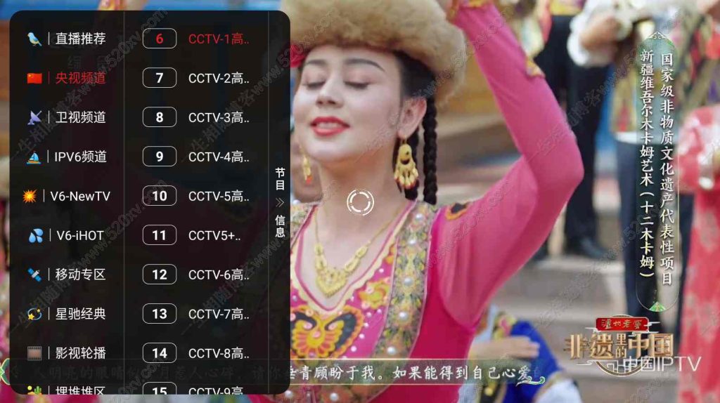 图片[6]-itvboxfast源码最新美化版支持设置VIP显示的线路/非会员观看时间/公告显示样式 itvbox二开如意版影视APP源码-拾光资源网