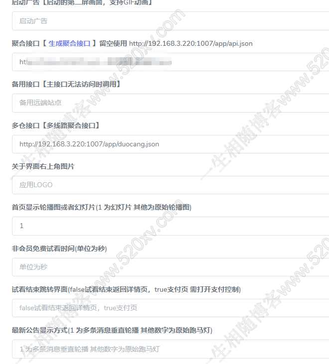 图片[8]-itvboxfast源码最新美化版支持设置VIP显示的线路/非会员观看时间/公告显示样式 itvbox二开如意版影视APP源码-拾光资源网