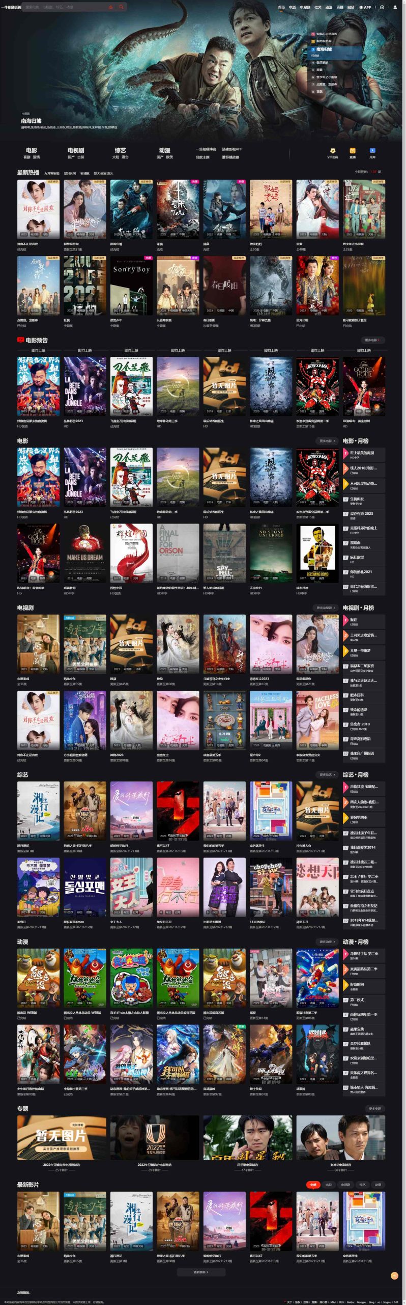 图片[3]-苹果CMS v10模板MXoneV10.8觅知魔改二开短视模板 黑色大气海报样式主题-拾光资源网