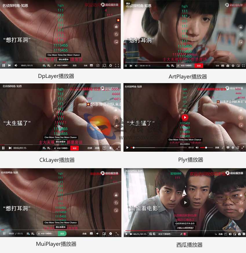 苹果CMS播放器源码专业版V1.0.8 内置6个超级播放器 功能强大免授权去加密版-拾光资源网