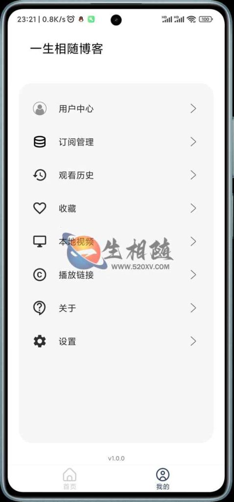 图片[7]-手机+TV双端itvboxfast源码美化版前端反编译 tvbox二开带会员系统如意版影视APP源码-拾光资源网