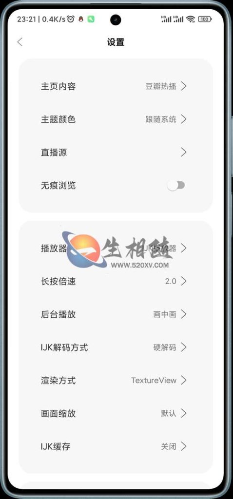图片[6]-手机+TV双端itvboxfast源码美化版前端反编译 tvbox二开带会员系统如意版影视APP源码-拾光资源网