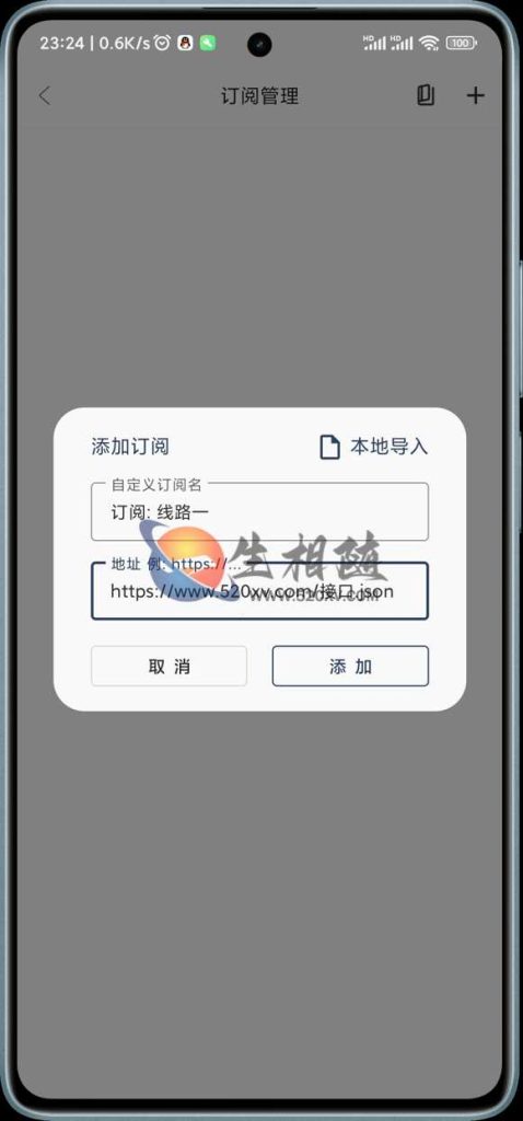 图片[8]-手机+TV双端itvboxfast源码美化版前端反编译 tvbox二开带会员系统如意版影视APP源码-拾光资源网