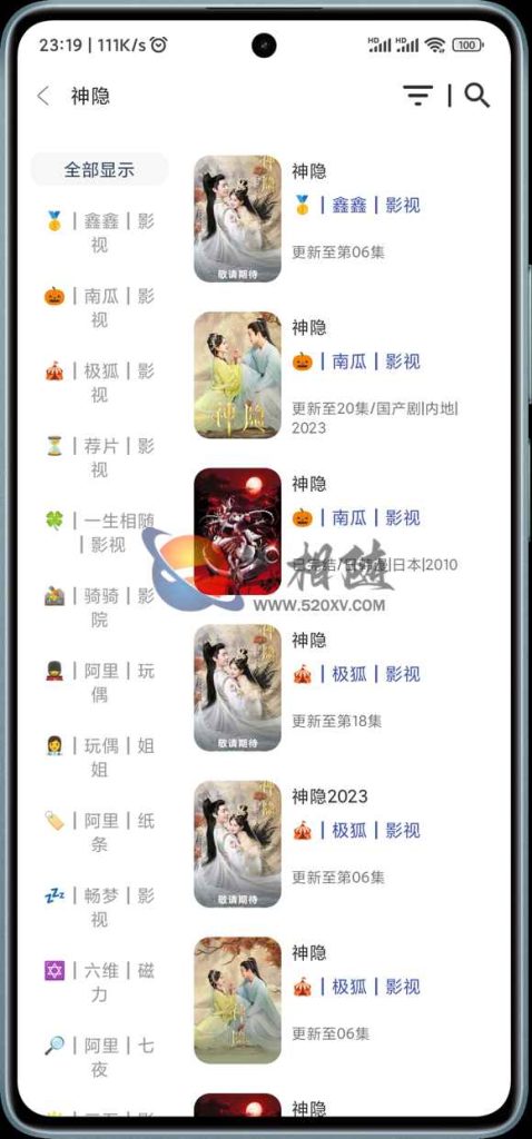 图片[4]-手机+TV双端itvboxfast源码美化版前端反编译 tvbox二开带会员系统如意版影视APP源码-拾光资源网