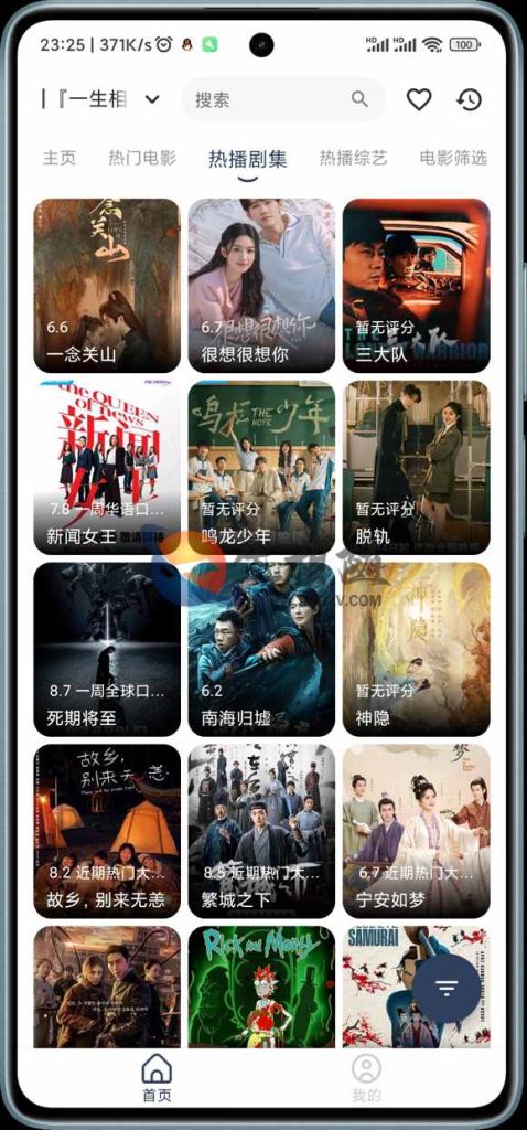 图片[10]-手机+TV双端itvboxfast源码美化版前端反编译 tvbox二开带会员系统如意版影视APP源码-拾光资源网