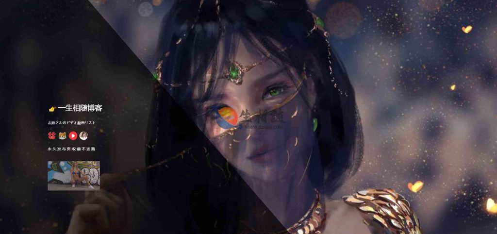 超酷小姐姐精美引导页源码-拾光资源网