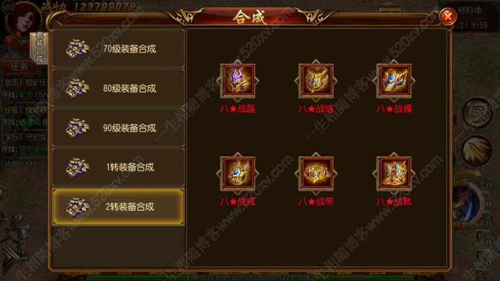 图片[3]-不朽皇城之白日门传奇手游 单职业版 经典传奇类手游源码 2023年12月24日全新打包Win服务端搭建教程含专用GM管理后台带安卓客户端-拾光资源网