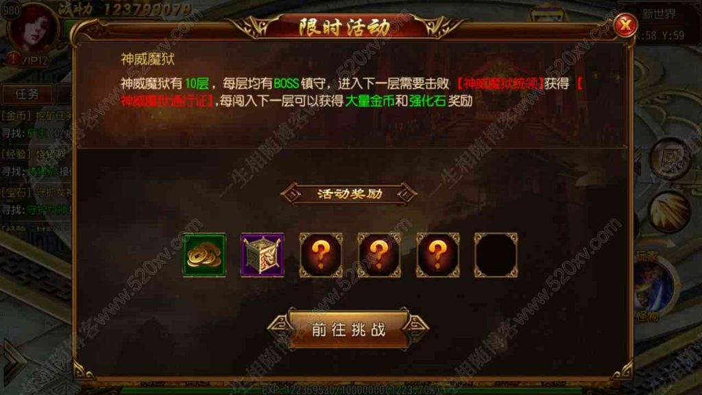 图片[5]-不朽皇城之白日门传奇手游 单职业版 经典传奇类手游源码 2023年12月24日全新打包Win服务端搭建教程含专用GM管理后台带安卓客户端-拾光资源网